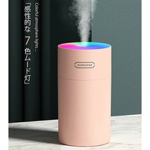 【ホワイト】卓上加湿器 車載加湿器 7色LEDライト 270ML 75%アルコール殺菌 持ち運び オフィス 子供部屋 花粉対策 乾燥防止_画像6