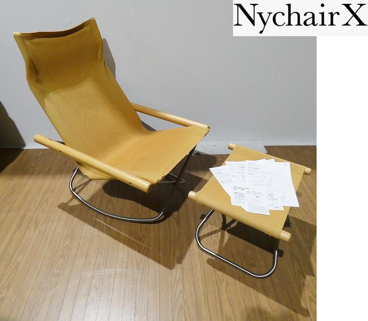 ニーチェアX レンガカラー 中古品 椅子/チェア 折り畳みイス 