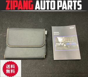 MN061 R61 Mini pace man Cooper S owner manual manual / users' manual case attaching * degree so-so * free shipping 0