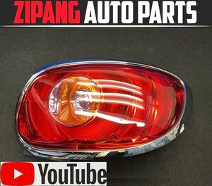 MN061 R61 Mini pace man Cooper S original right tail lamp *9809540-07 * damage less [ animation equipped ]0