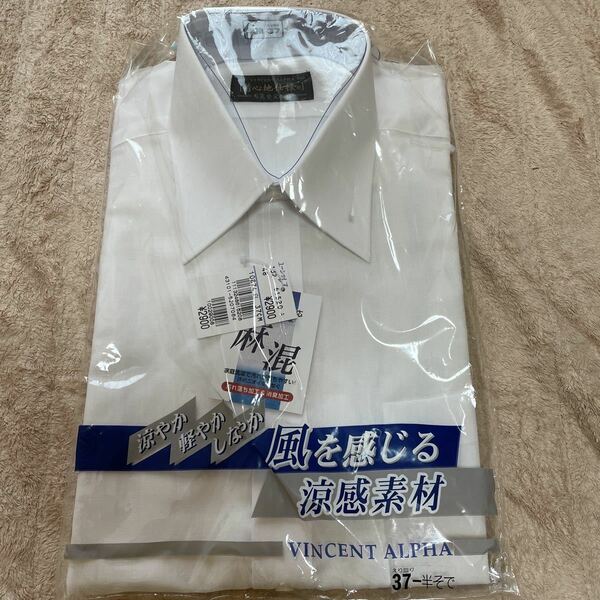 送料無料　新品 半袖ワイシャツ サイズ37 白無地　麻混ドレスシャツ 着心地仕様　形態安定 汚れ落ち加工　消臭加工　涼感素材　送料込み