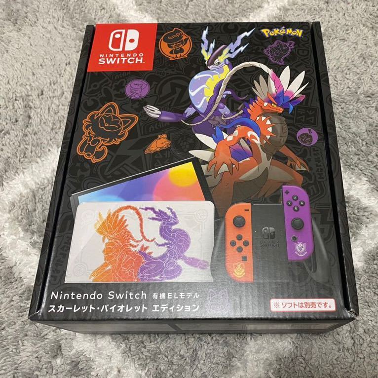 ヤフオク! -「nintendo switch 有機elモデル」の落札相場・落札価格