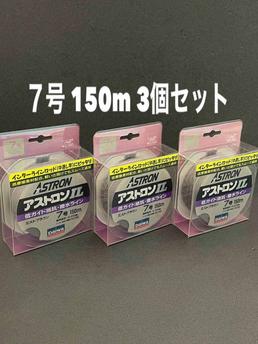 豪華 ◉ダイワ オレガ別誂口太50 (品) が大特価 - www.uspsiena.it