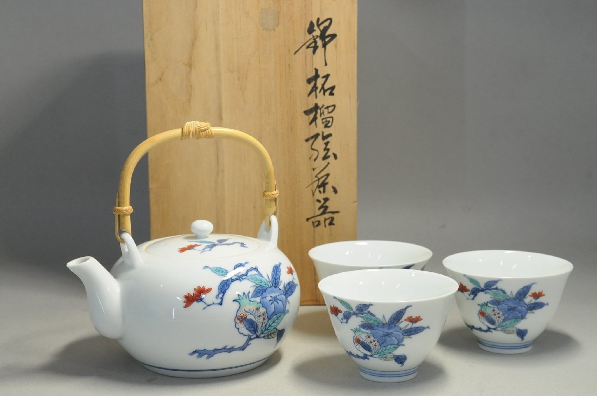 ヤフオク! -「今泉今右衛門 急須」の落札相場・落札価格