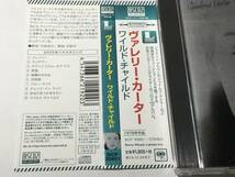 【BSCD2】国内盤帯付CD/ヴァレリー・カーター/ワイルド・チャイルド #ジェイ・グレイドン/TOTOスティーヴ・ルカサー/ジェフ・ポーカロ _画像2