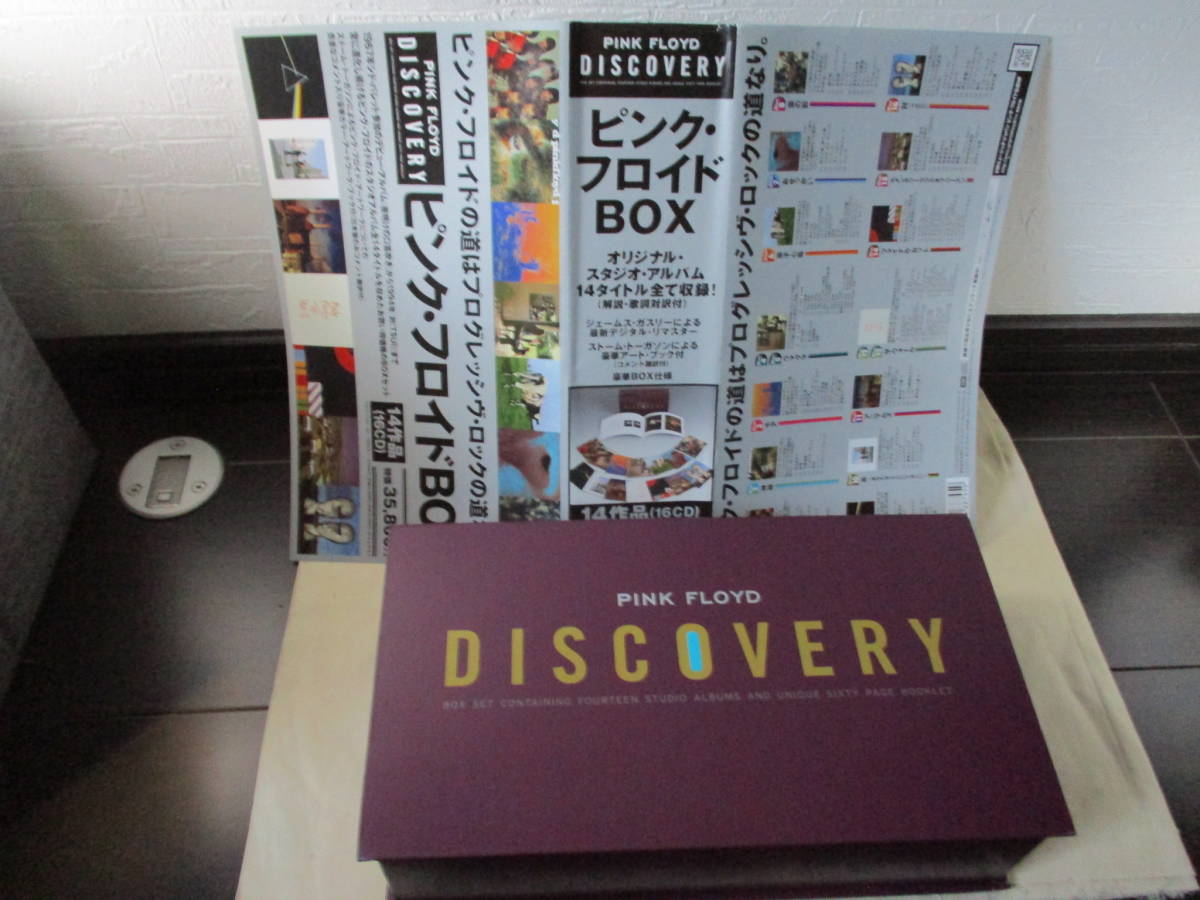 最大70%オフ! ピンク フロイド スタジオ ワークス BOX 紙ジャケ