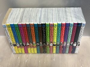 【U274y】 nifuni 左ききのエレン　1-21巻続巻全巻セット 【中古コミックセット】【送料無料】まんが漫画全巻セット