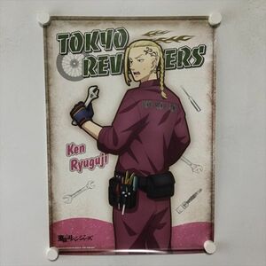 A59896 ◆東京リベンジャーズ 龍宮寺堅 B3サイズ ポスター 送料350円 ★5点以上同梱で送料無料★