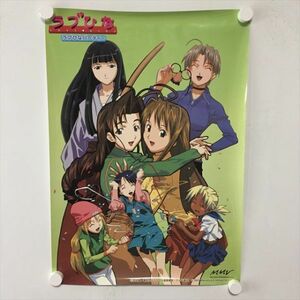 A60015 ◆ラブひな B3サイズ ポスター 送料350円 ★5点以上同梱で送料無料★