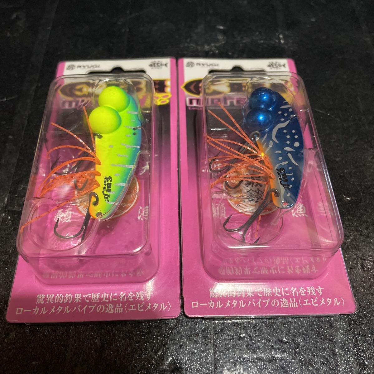 返品不可】 新品、未使用 DRT、ロマンメイド、レイドジャパン