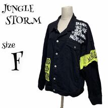 JUNGLE STORM ☆ デザインビックプリント Gジャン バックプリント デニムジャケット_画像1