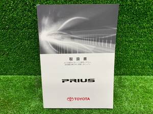  Toyota Prius owner manual 2009 year 10 month issue 01999-47591