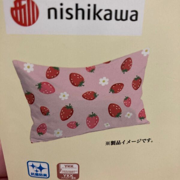 16時まで限定価格　枕カバー　ピンク　いちご柄　苺　ストロベリー　西川