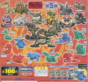 * gashapon MONSTER HUNTER Monstar Hunter kalikesi no. 5.( all 10 kind set ) **