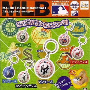 ★　メジャーリーグベースボール　ＭＬＢ　ムギュムギュボールキーホルダー　( 全6種セット+おまけ1種 )　★