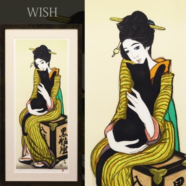 ヤフオク! -「竹久夢二 黒船屋」(版画) (美術品)の落札相場・落札価格