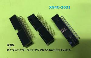 XG4C-2634　代替　ボックスヘッダーライトアングル2.54mmピッチ26ピン (2x13) 10個 -　BOX202