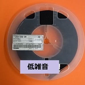 2SA1586-GR(TE85L) 東芝 バイポーラトランジスタ-BJT 2,700個-BOX5前半/在庫 2700個
