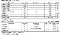 ローム　面実装2回路スイッチンダイオード　 UMR12N 　1500個-[BOX5①]_画像4