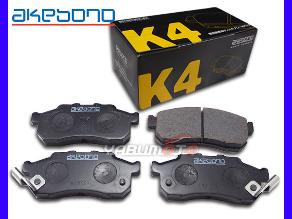 N-ONE JG2 ブレーキパッド フロント アケボノK4 4枚セット ターボ無 車体番号~1100000まで 国産 akebono H24.11~H26.05