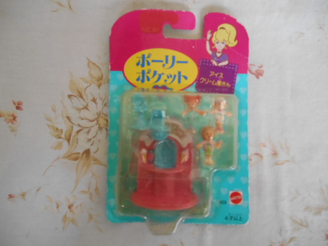 ヤフオク! -「ポーリーポケット」の落札相場・落札価格
