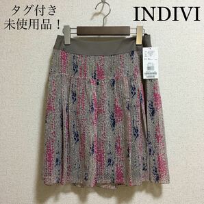 【タグ付き新品】INDIVI* ふんわりひざ丈スカート 定価12075円 