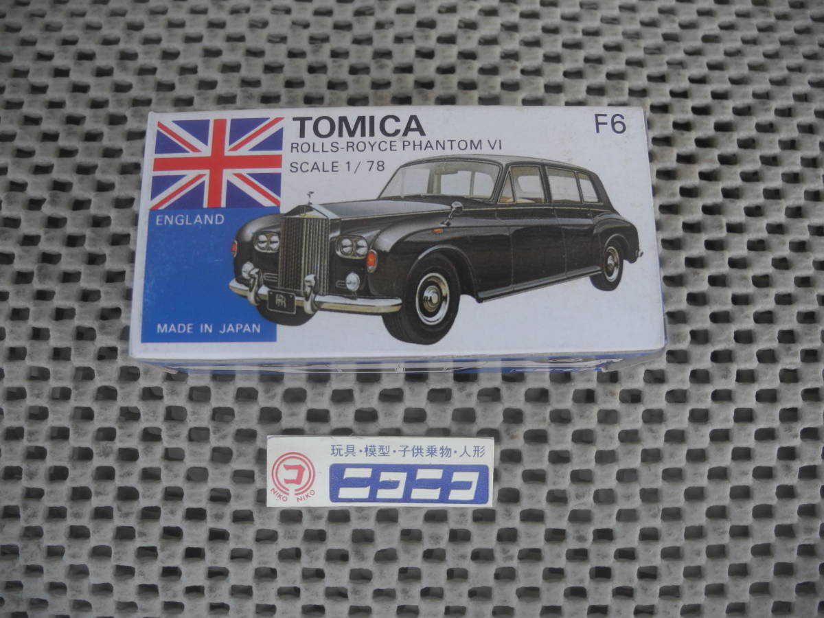 2025年最新】Yahoo!オークション -tomica rolls royceの中古品 2025年最新】Yahoo!オークション -tomica rolls royceの中古品