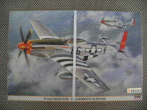 プラモデル ムスタング グレニス P-51D MUSTANG GLAMOUS GLENNIS Hasegawa 1/32