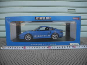 ◎1/18 ◎ホットワークス オートプロショップ ポルシェ911ターボ AUTO PRO SHOP PORSCHE 911 TURBO