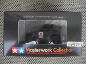 TAMIYA Masterwork Collection LIGHT ARMORED VEHICLE