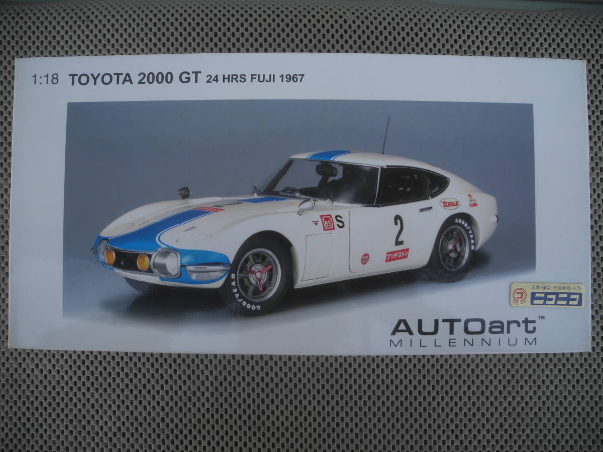 2025年最新】Yahoo!オークション -トヨタ2000gt 1/18の中古品 2025年最新】Yahoo!オークション -トヨタ2000gt 1/18の中古品