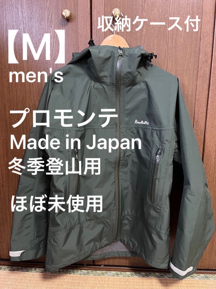 GORE-TEX Ayako Pro HS Hooded Jacket AF MAMMUT ハードジャケット