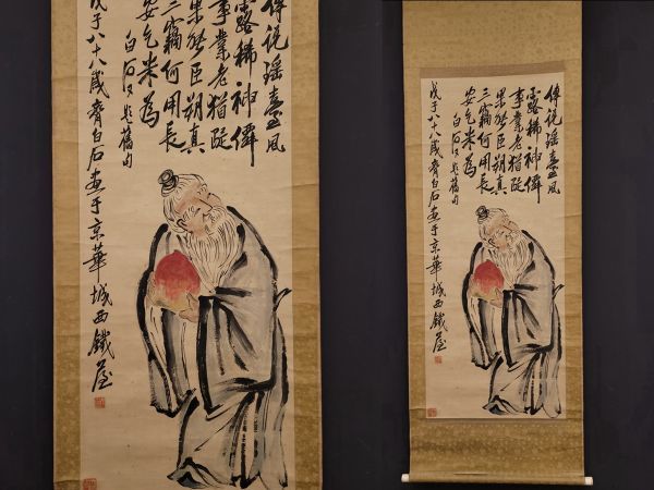 真作 中国書画「呉冠中 風景図」肉筆紙本 掛け軸 書画立軸 巻き物 古