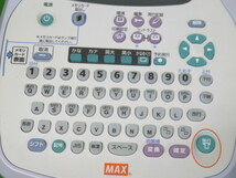 MAX ラベルプリンタ用キーボードLP-KB101　LP-100R,LP-100HR,LP-100HRS用_画像7