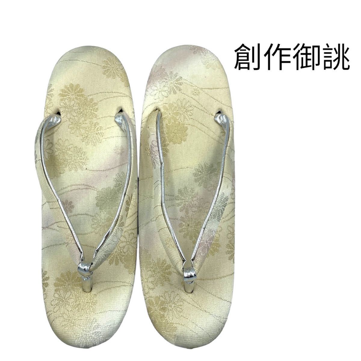 ヤフオク! -御誂の中古品・新品・未使用品一覧