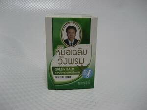  super powerful!! GREEN BALM 50g genuine Thai. massage shop . Pro .1 number popular muscular pain * insect bite and sting .!