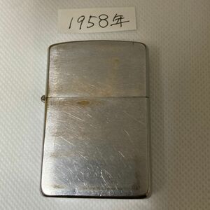 ZIPPOライター　無地　中古品　箱無し　1958年製