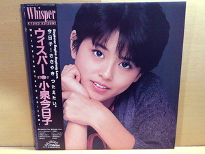 小泉今日子/Whisper/ウィスパー KYOKO IV/LP