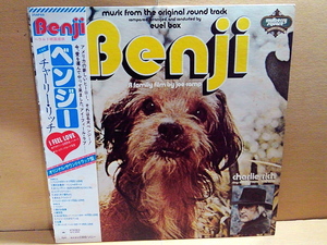 OST(EURL BOX/CHARLIE RICH)/Benjiベンジー/サウンドトラック/LP