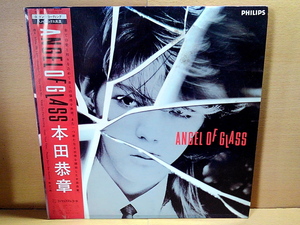 本田恭章/ANGEL OF GLASS/LP