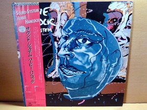 HERBIE HANCOCKハービー・ハンコック/Sound-System/LP/BillLaswell