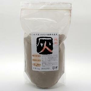  original . charcoal ash 1kg go in fire pot ... charcoal Japanese style interior stylish .. reverse side 