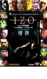 IZO 以蔵 レンタル落ち 中古 DVD 時代劇