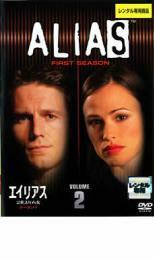 エイリアス 2重スパイの女 シーズン1 VOLUME2 レンタル落ち 中古 DVD 海外ドラマ