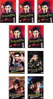 2025年最新】Yahoo!オークション -スペシャリストdvd(テレビドラマ)の中古品・新品・未使用品一覧 2025年最新】Yahoo!オークション -スペシャリストdvd(テレビドラマ)の中古品・新品・未使用品一覧
