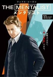 THE MENTALIST メンタリスト フィフス シーズン5 Vol.11(第21話、第22話 最終) レンタル落ち 中古 DVD 海外ドラマ