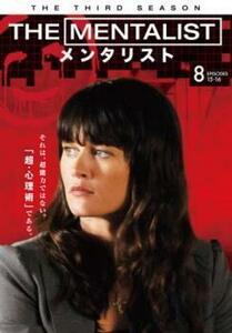 THE MENTALIST メンタリスト サード・シーズン3 vol.8(第15話、第16話) レンタル落ち 中古 DVD 海外ドラマ