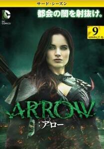 ARROW アロー サード シーズン3 Vol.9(第17話、第18話) レンタル落ち 中古 DVD 海外ドラマ