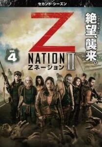 Zネーション セカンド・シーズン2 Vol.4(第7話、第8話) レンタル落ち 中古 DVD ホラー