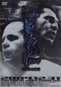 PRIDE 男祭り 2004 SADAME レンタル落ち 中古 DVD